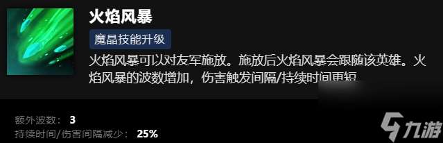 刀塔孽主技能介绍