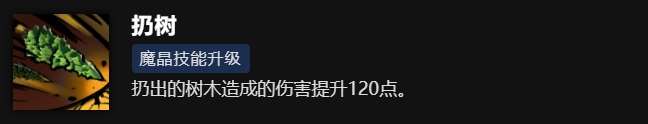 刀塔小小技能介绍