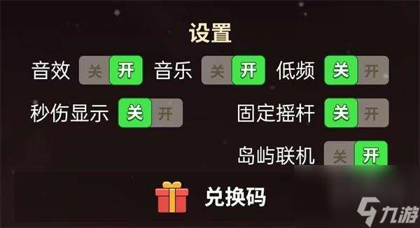 史小坑的花前月下兑换码2024 史小坑的花前月下礼包码大全