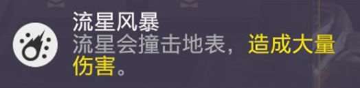 《絕地潛兵2》任務流程詳情 正常任務流程介紹