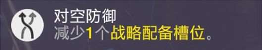 《絕地潛兵2》任務流程詳情 正常任務流程介紹
