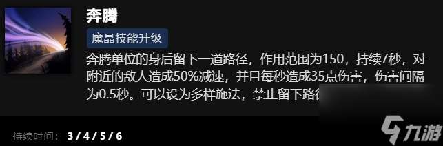 刀塔黑暗贤者技能介绍