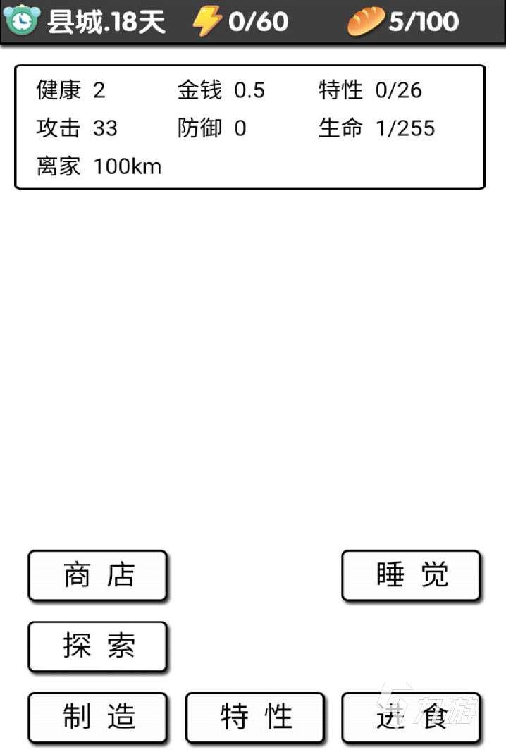 流浪日记攻略大全 流浪日记玩法详解