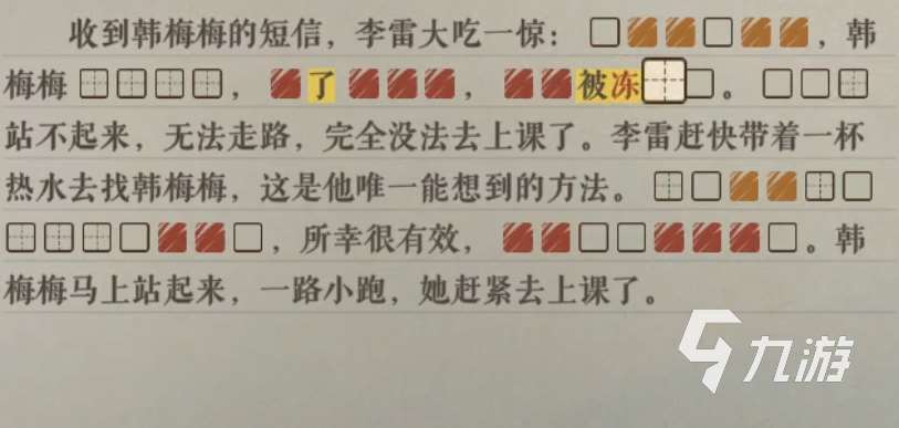 海龟蘑菇汤多喝热水攻略 海龟蘑菇汤多喝热水怎么过