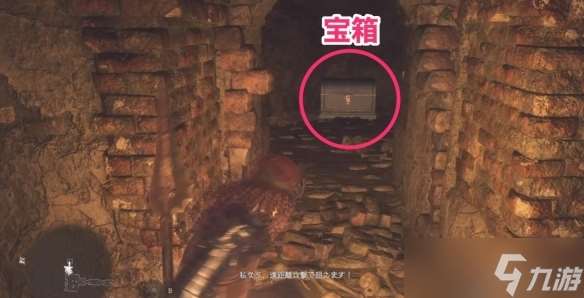 龙之信条2法师武器用什么