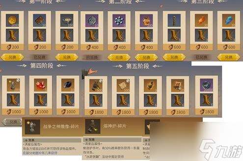 原守衛者匠人之心活動怎么玩