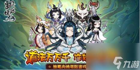 飘渺儒仙宠物获得方法