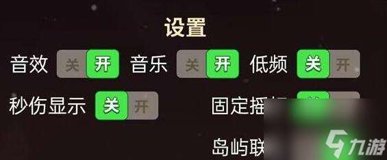 史小坑的花前月下兑换码大全