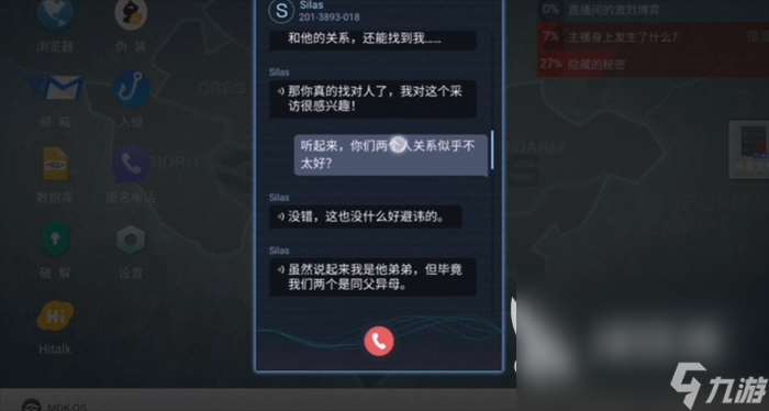 无处遁形手游下载链接 无处遁形手游最新下载地址