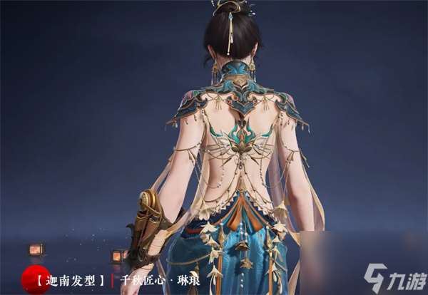 《永劫无间》S12淬炼赛季通行证秘藏宝券奖励一览