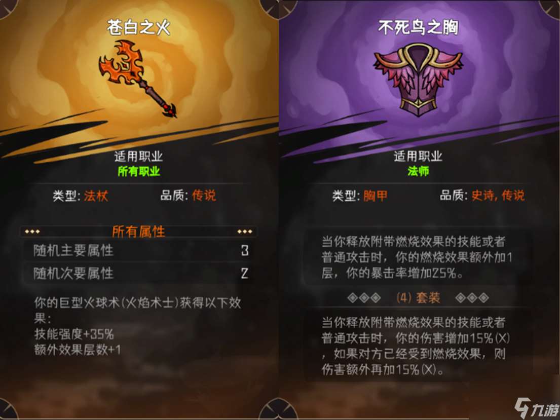 冒險尋寶然后打敗魔王莉莉絲武器選什么-冒險尋寶然后打敗魔王莉莉絲武器選擇推薦