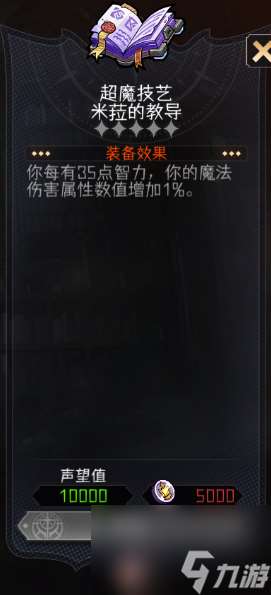 冒險尋寶然后打敗魔王莉莉絲武器選什么-冒險尋寶然后打敗魔王莉莉絲武器選擇推薦