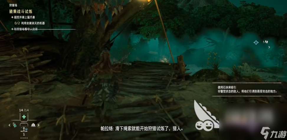 地平线西之绝境猛爪兽怎么打 地平线西之绝境猛爪兽超控攻略