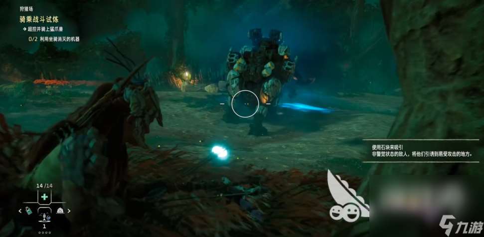 地平线西之绝境猛爪兽怎么打 地平线西之绝境猛爪兽超控攻略