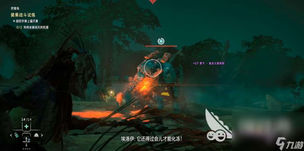 地平线西之绝境猛爪兽怎么打 地平线西之绝境猛爪兽超控攻略