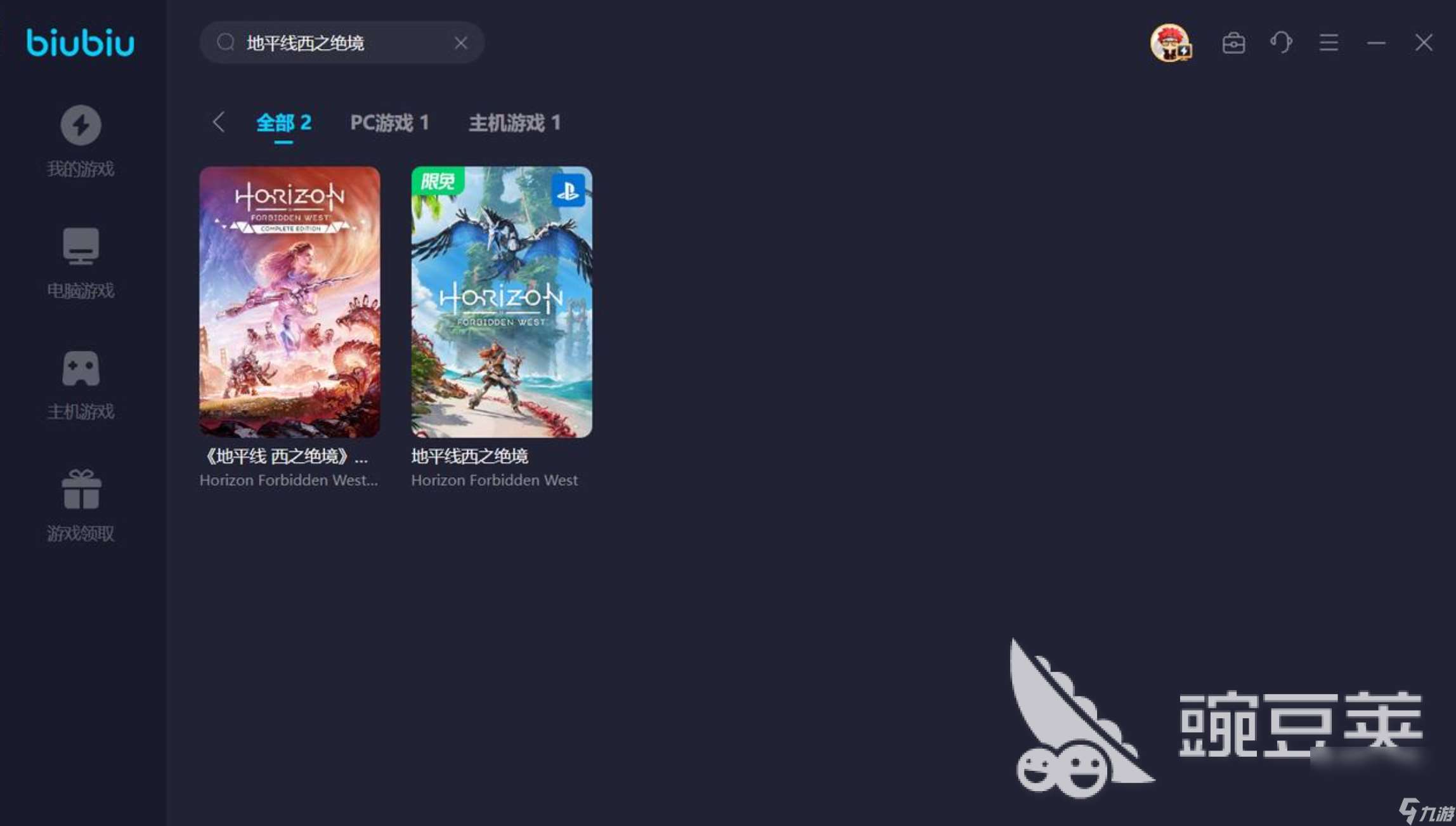 地平线西之绝境猛爪兽怎么打 地平线西之绝境猛爪兽超控攻略