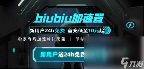求生之路2卡顿跳屏怎么解决 求生之路2卡顿跳屏哪个加速器好