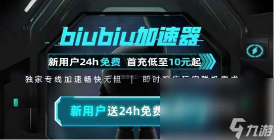 赵云传云汉腾龙掉帧卡顿怎么解决 赵云传云汉腾龙加速器哪个好