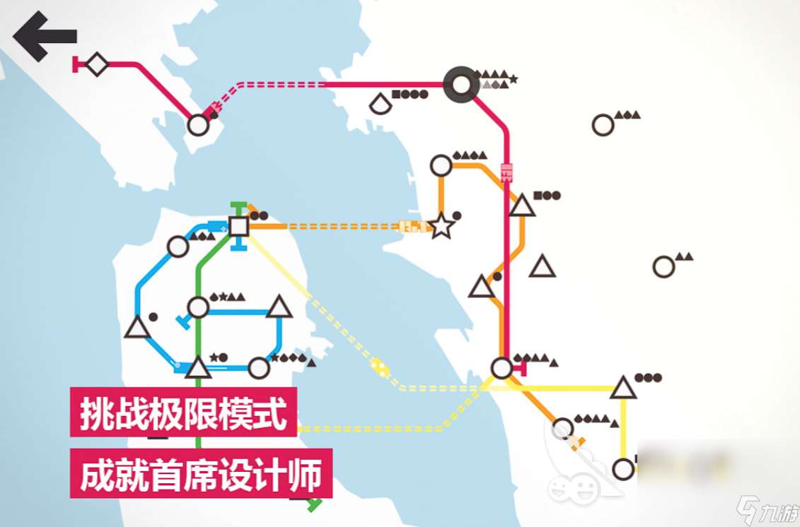 模拟地铁下载免费链接 模拟地铁最新版下载方式分享