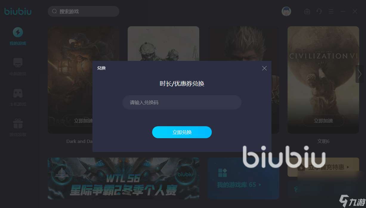 巔峰極速掉幀卡頓怎么解決 極速巔峰推薦哪款加速器