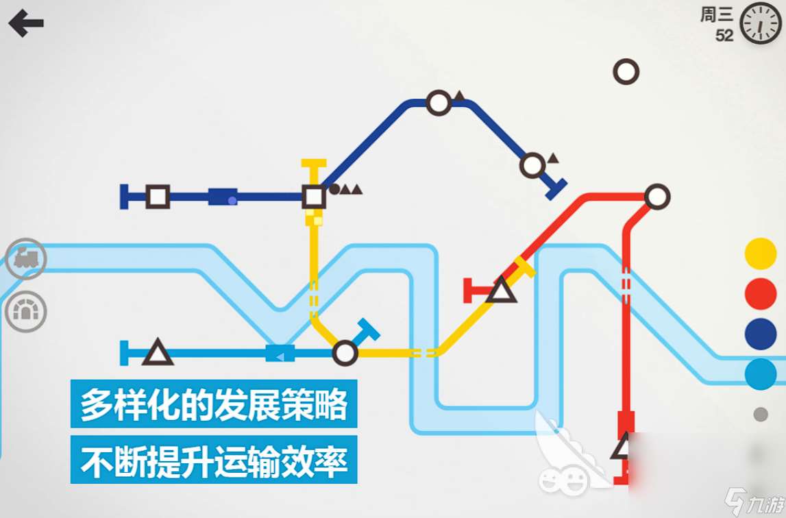 模拟地铁下载免费链接 模拟地铁最新版下载方式分享