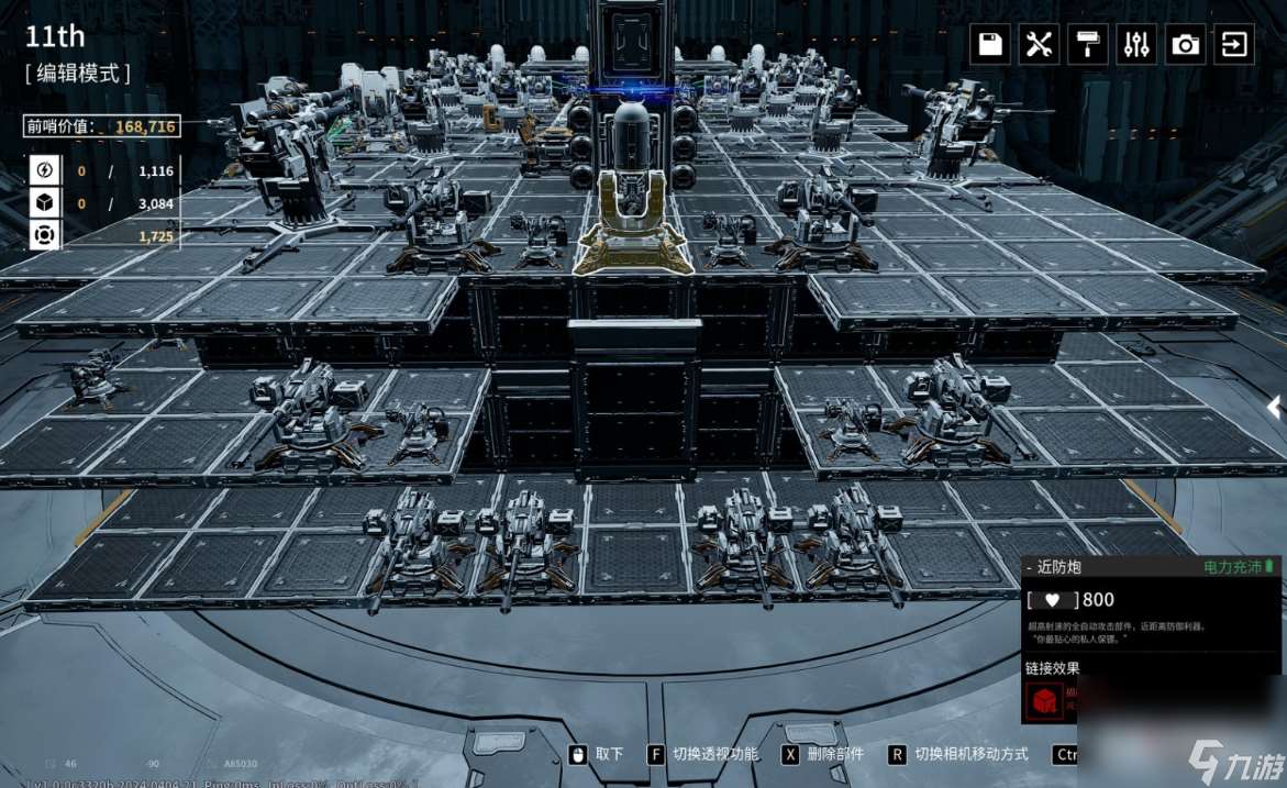 《重装前哨》旧城1满波次打法攻略