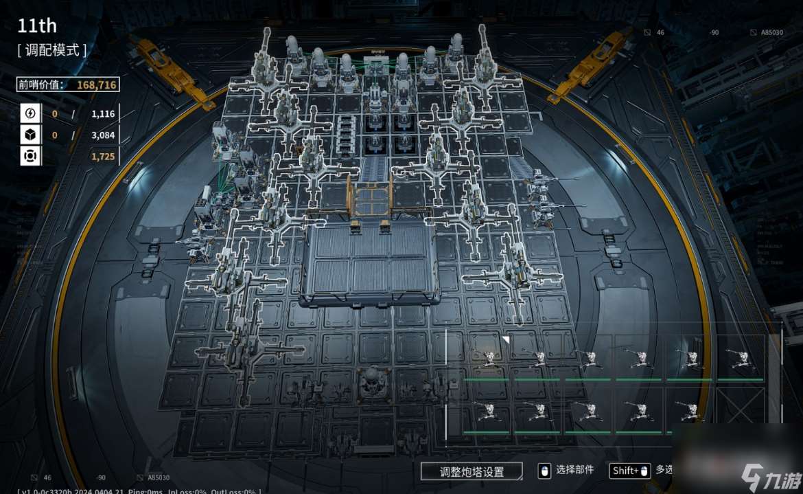 《重装前哨》旧城1满波次打法攻略