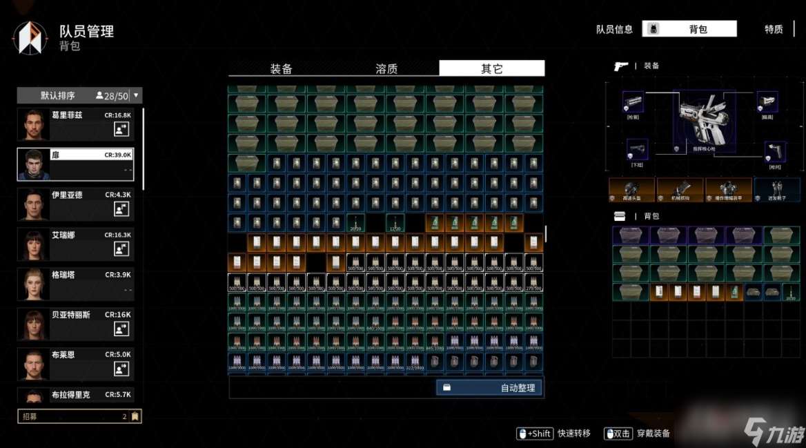 《重装前哨》旧城1满波次打法攻略