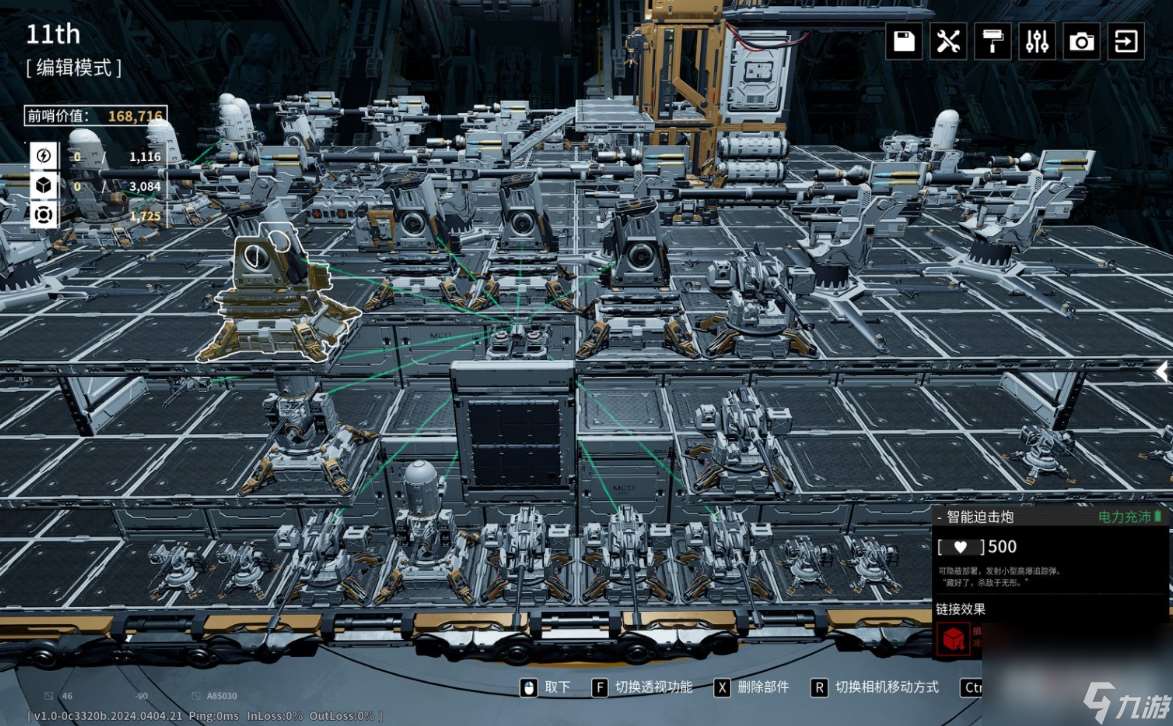 《重装前哨》旧城1满波次打法攻略