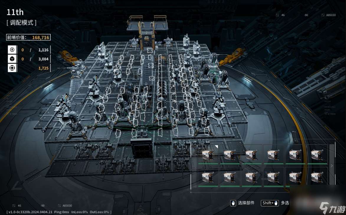 《重装前哨》旧城1满波次打法攻略