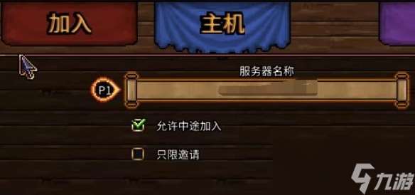 《英勇无厌》基础攻略：联机方法+游戏下载