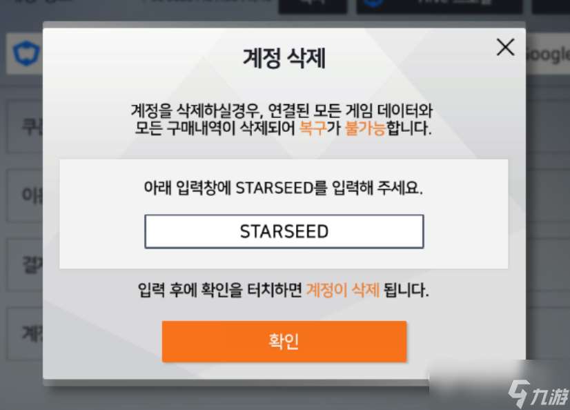 《Starseed Asnia Trigger》怎么刷初始