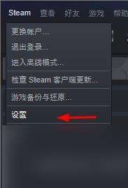 steam里设置了帧数但是还是不显示 Steam游戏帧数不显示设置