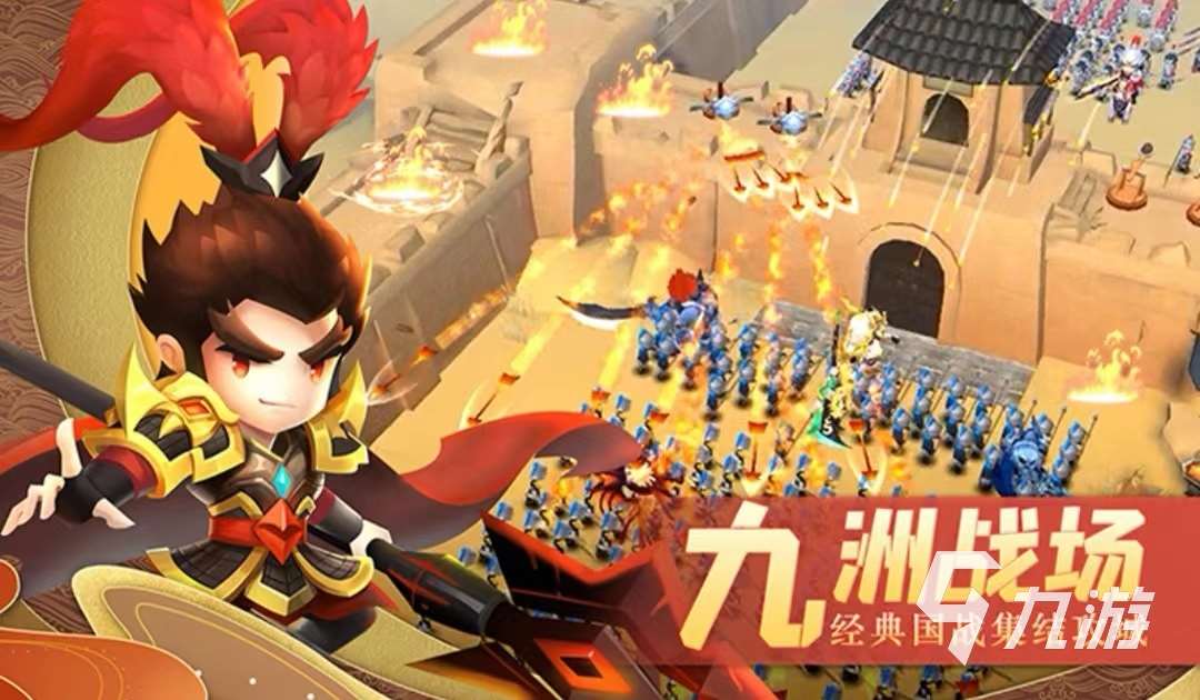 三国q版卡牌回合制手游有什么 值得推荐的三国游戏大全2024