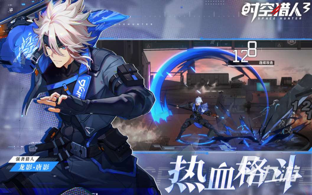 免费的平面动作游戏排行榜 流行的平面动作游戏合集2024