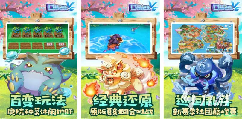 有趣的卡牌游戏宝可梦下载 好玩的宝可梦游戏合集2024