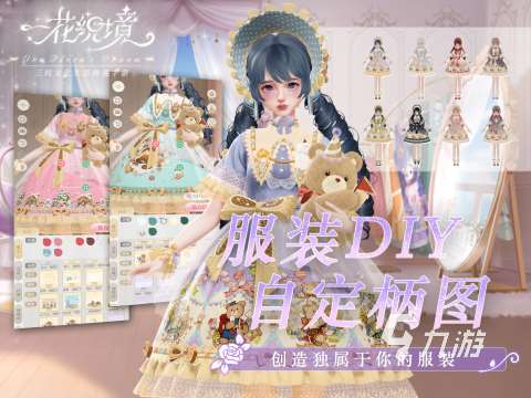換裝走秀游戲有哪些 2024高人氣的換裝走秀游戲推薦