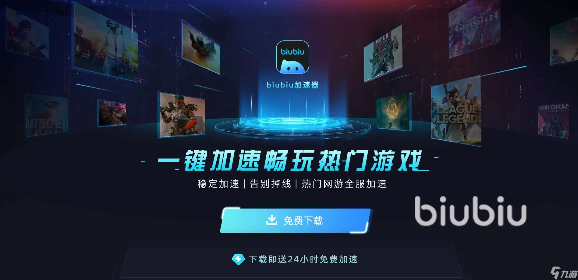 堡壘之夜卡頓跳屏怎么解決 堡壘之夜加速器軟件哪個(gè)好