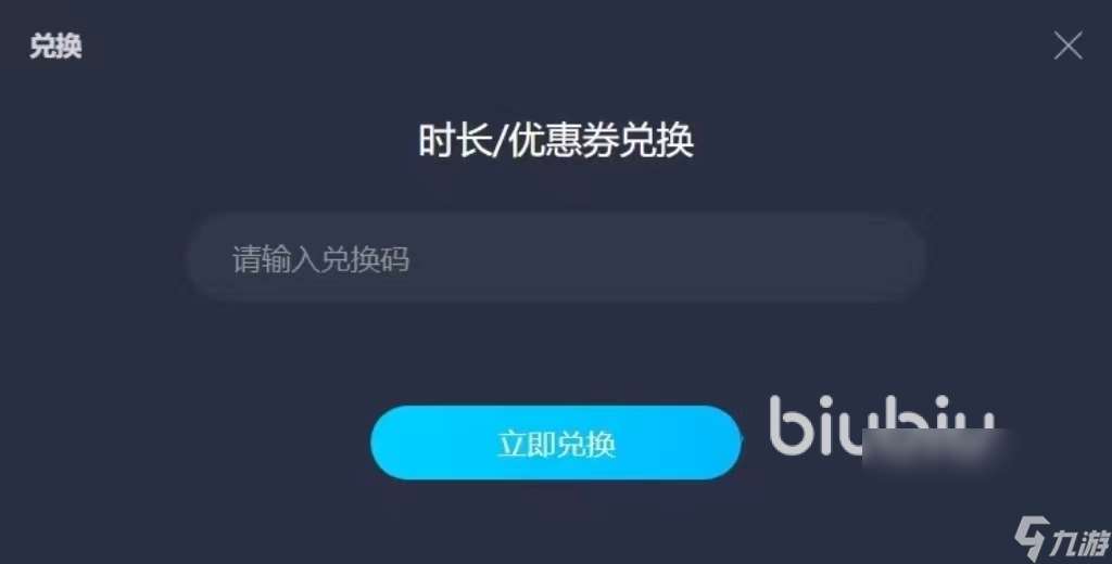 瓦洛兰特卡顿跳屏怎么解决 能够解决游戏跳屏卡顿的加速器选哪个