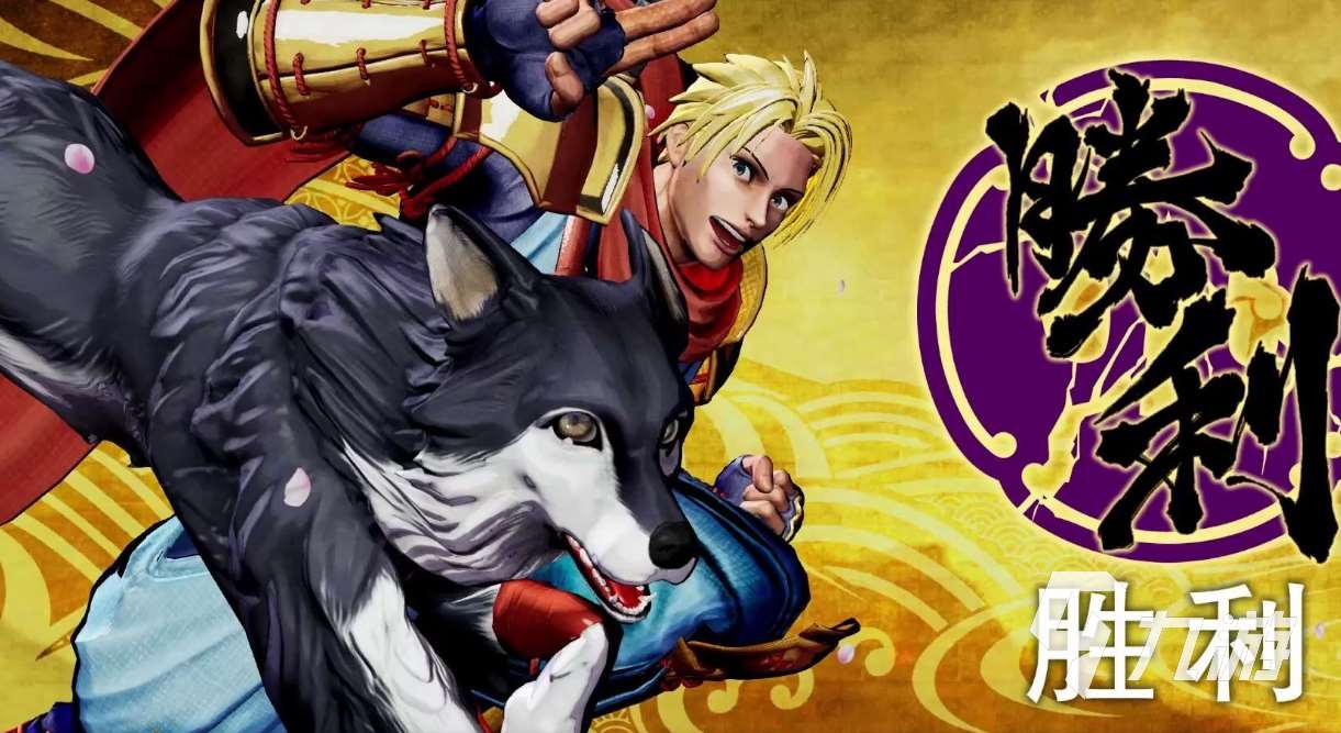 侍魂晓最终多少个角色 侍魂晓豪华版是全角色吗