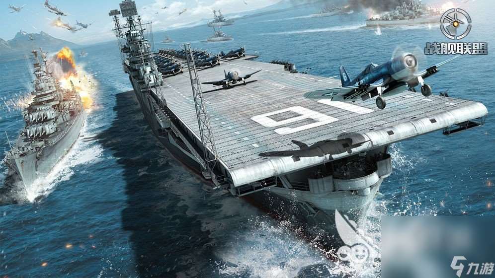 战舰联盟手游下载地址 战舰联盟怎么下载
