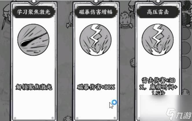 国王指意兑换码有什么 国王指意最新兑换码大全2024