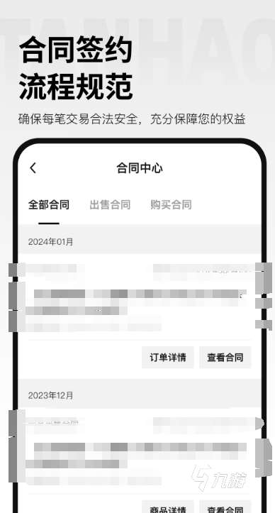 探号官方下载方式有哪些 探号APP下载地址分享