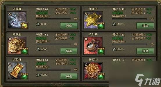 攻城掠地孫恒怎么去