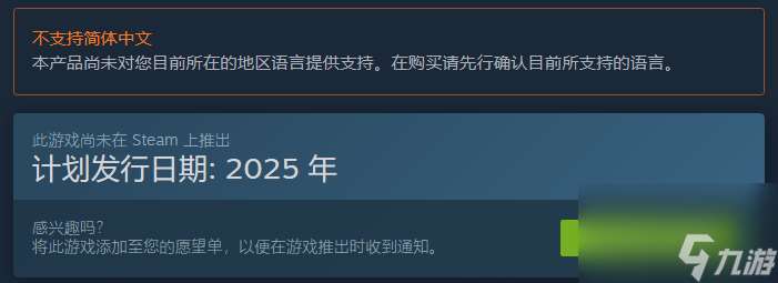 杀戮尖塔2steam名称介绍