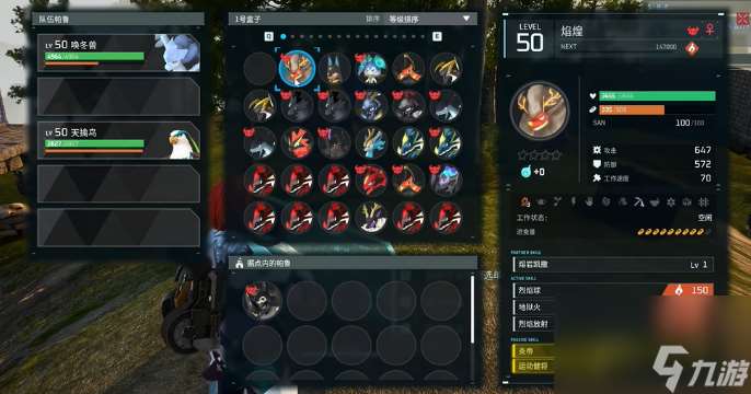 幻兽帕鲁贝菈露洁boss怎么打 幻兽帕鲁贝菈露洁boss打法攻略