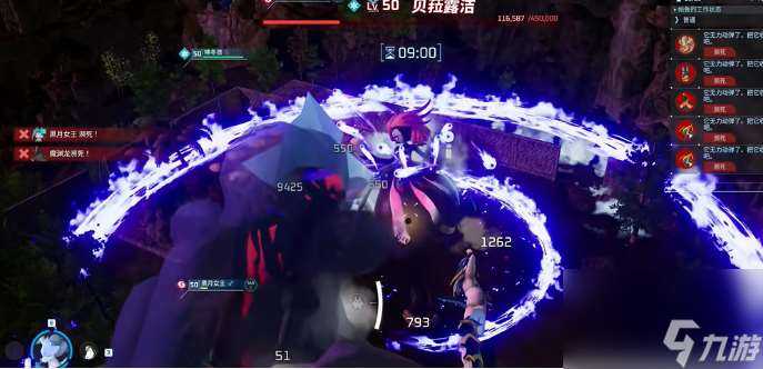 幻兽帕鲁贝菈露洁boss怎么打 幻兽帕鲁贝菈露洁boss打法攻略