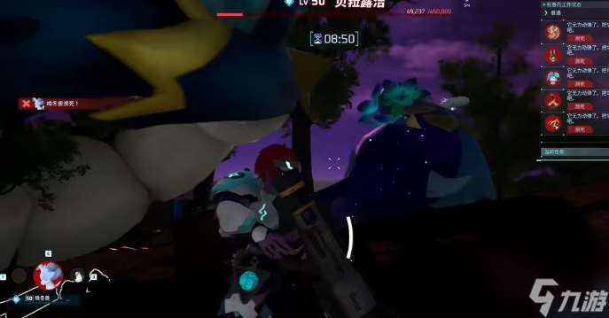 幻兽帕鲁贝菈露洁boss怎么打 幻兽帕鲁贝菈露洁boss打法攻略