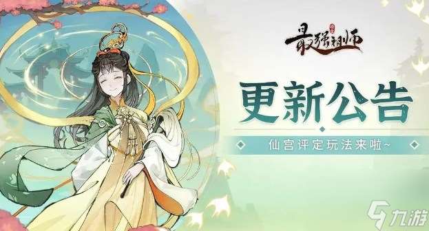 最强祖师平民最强阵容是什么 最强祖师平民最强阵容介绍