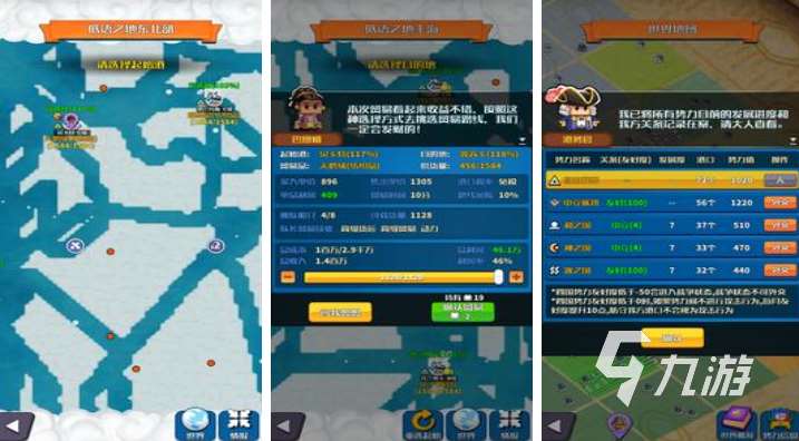 流行的航海经商游戏排行榜 免费的航海经商游戏大全2024